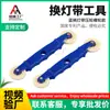 Lâmpada com alça azul roda de prensar fita de lâmpada colagem 5mm 8mm roda de prensar fita de lâmpada rolo de fita de lâmpada ferramenta de prensar fita de lâmpada fabricante