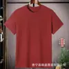 Camiseta Personalizada de Algodón Peinado 220g con Cuello Redondo, Mangas Cortas y Diseño de Hombro Caído, con Logo Impreso Personalizado para Uniformes Escolares