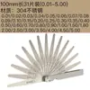Calibrador de espesores 0.01-5mm calibrador de tapones regla de tapones medidor de espesores medidor de holgura herramienta de ajuste de válvulas MLA10