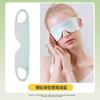 Máscara para Dormir Blackout de Una Pieza con Gancho para la Oreja, Máscara para Ojos Transpirable para Hombres y Mujeres, Adecuada para Verano, Viajes, Hogar y Uso en Exteriores, Cómoda y Transpirable