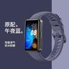 Funda protectora de silicona para Huawei Pulsera 8/NFC Edition, nueva correa para Huawei 8 Band8 y Huawei 9 Band