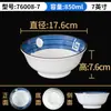 Xiangyuan estilo americano-japonés melamina tazón para fideos plástico tazón para sopa similar a la porcelana tazón grande fideos polvo para sopa fideos en sopa tazón especial para tienda de fideos comercial