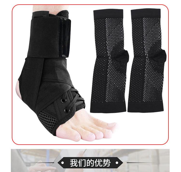 运动三级护脚踝