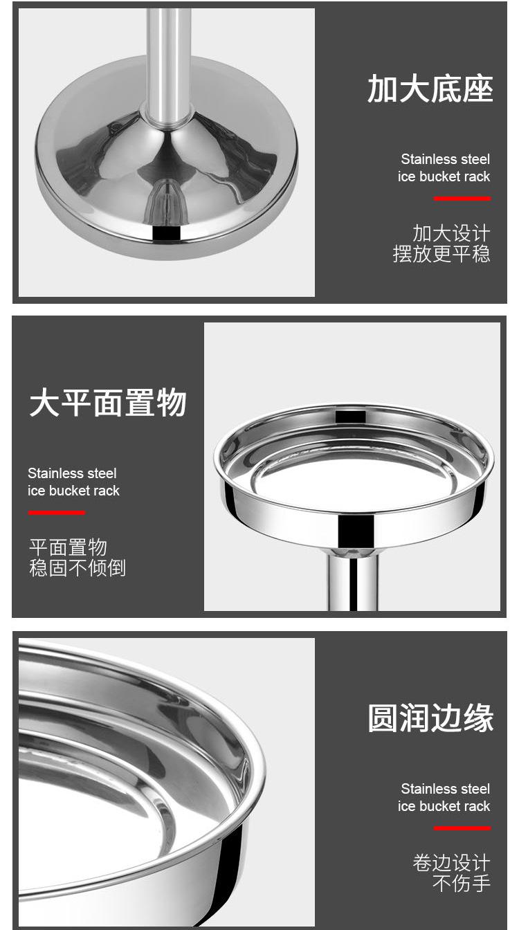 冰桶架_12.jpg