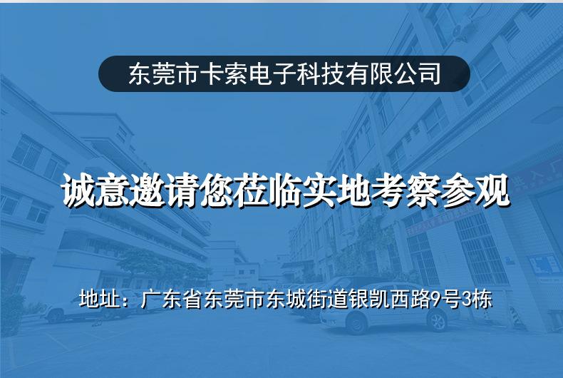 称重机详情页-恢复的-恢复的-恢复的_18