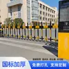 Poste de Barrera Cuadrado para Estacionamientos, Seguridad Comunitaria y Control de Acceso, Hecho de Aleación de Aluminio Engrosada, Poste de Barrera Suave y Eficiente