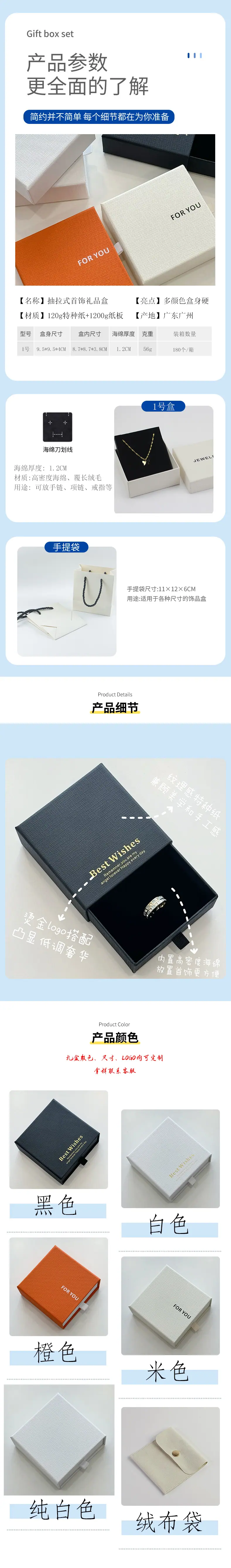 详情页_06.jpg