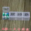 Caja de medicinas portátil 4 compartimentos por día almacenamiento de medicinas tengtu consejos chinos tapa independiente cuidado de la salud caja de plástico 191