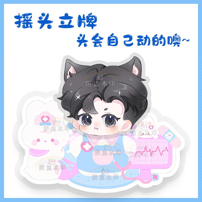 简隋英人头18+身体Z08