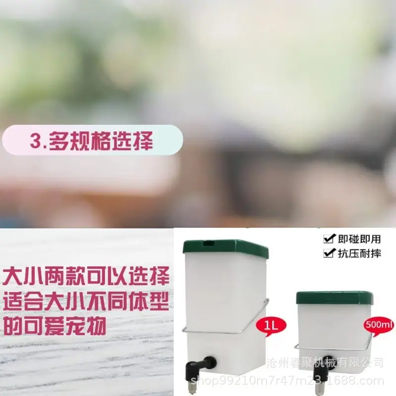 兔子饮水器优势3.jpg
