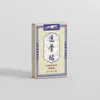 Parche óseo penetrante, parche muscular y óseo, hombro, cuello, rodilla, parche de moxibustión para vértebra lumbar, parche de yeso para articulaciones al por mayor