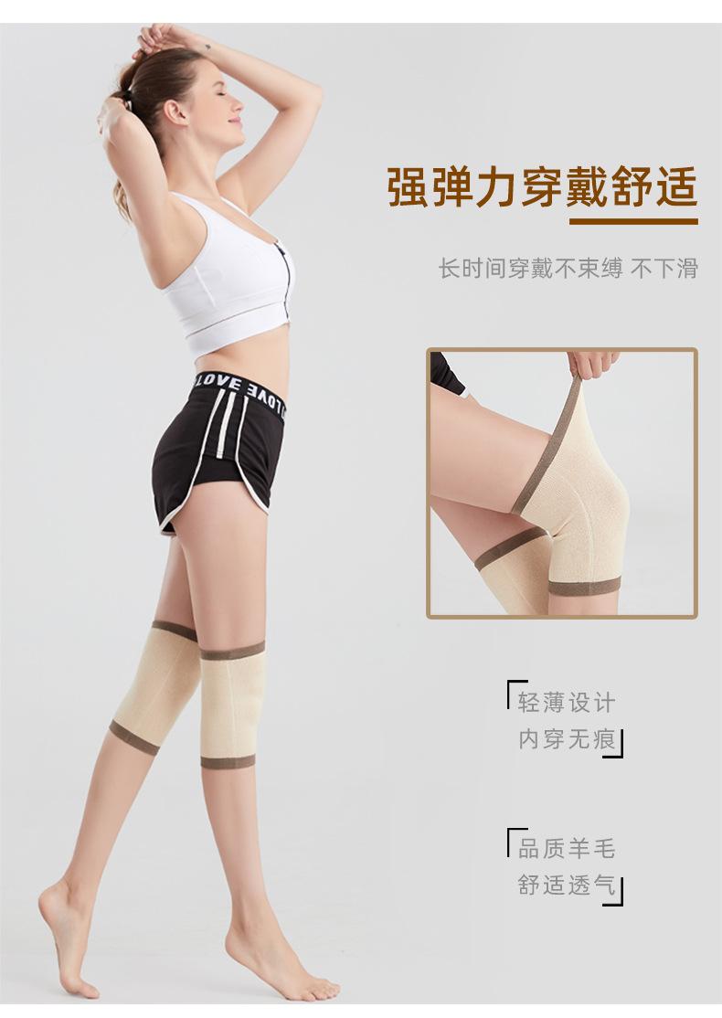 羊绒护膝 (5).jpg