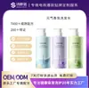 Champú Energizante Esponjoso Control de Grasa Personalizado Etiquetado Privado OEM Personalización Champú Esponjoso Control de Grasa Aminoácido Loción Procesamiento OEM