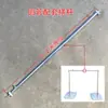 Soporte de Tablero Kt Engrosado con Barra Telescópica, Barra de Soporte para Exhibición, Soporte de Pared de Fondo, Cartel Ajustable, Columna de Globos