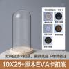 Ventas Directas de Fábrica Flor Eterna Cubierta de Cristal Bola Hecho a Mano DIY Adornos Caja Ciega Hebilla Eva Base Anticaída Creativo