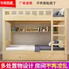 Cama para niños, cama matrimonial, litera, combinación multifuncional de doble capa, litera para adultos, cama de dos pisos