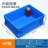 Caja de Logística de la UE Caja de Tornillos de Plástico Caja de Almacenamiento de Herramientas Caja Rectangular con Múltiples Compartimentos Caja Volteable Engrosada