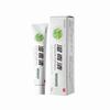 Apgma Shiduqing 20g