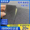 Proveedores Directos de Dongguan Suministran Esponjas Antiestáticas de Alta Densidad, Almohadillas de Esponja Auto-Adhesivas Ignífugas y Almohadillas de Esponja con Formas Especiales