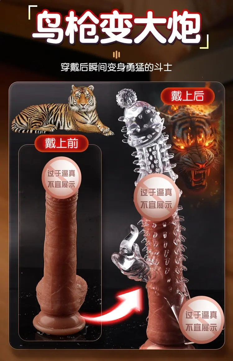 钢麟狼结套详情页_05.jpg