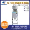 Máquina Envasadora Multifuncional Totalmente Automática para Té, Máquina Rellenadora de Gránulos y Polvos, y Equipo de Pesaje Cuantitativo para Granos
