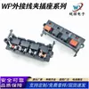 Grampo de Fio de Alto-falante WP Grampo de Compressão por Mola Grampo Externo para Cabo Grampo de Teste de Luz LED 2 Posições 3 Posições 4 Posições 6 Posições 8 Bits 10