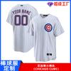 Uniformes de Beisebol Profissional Transfronteiriço Europeu e Americano, Uniformes de Softball, Uniformes de Beisebol de Jogo Americano, Chicago Cubs Personalizado