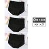 Paquete de 3/4 Talla Grande con Ribete de Encaje Cintura Alta Control de Abdomen Calzones Ropa Interior Cómoda y Sexy para Mujer