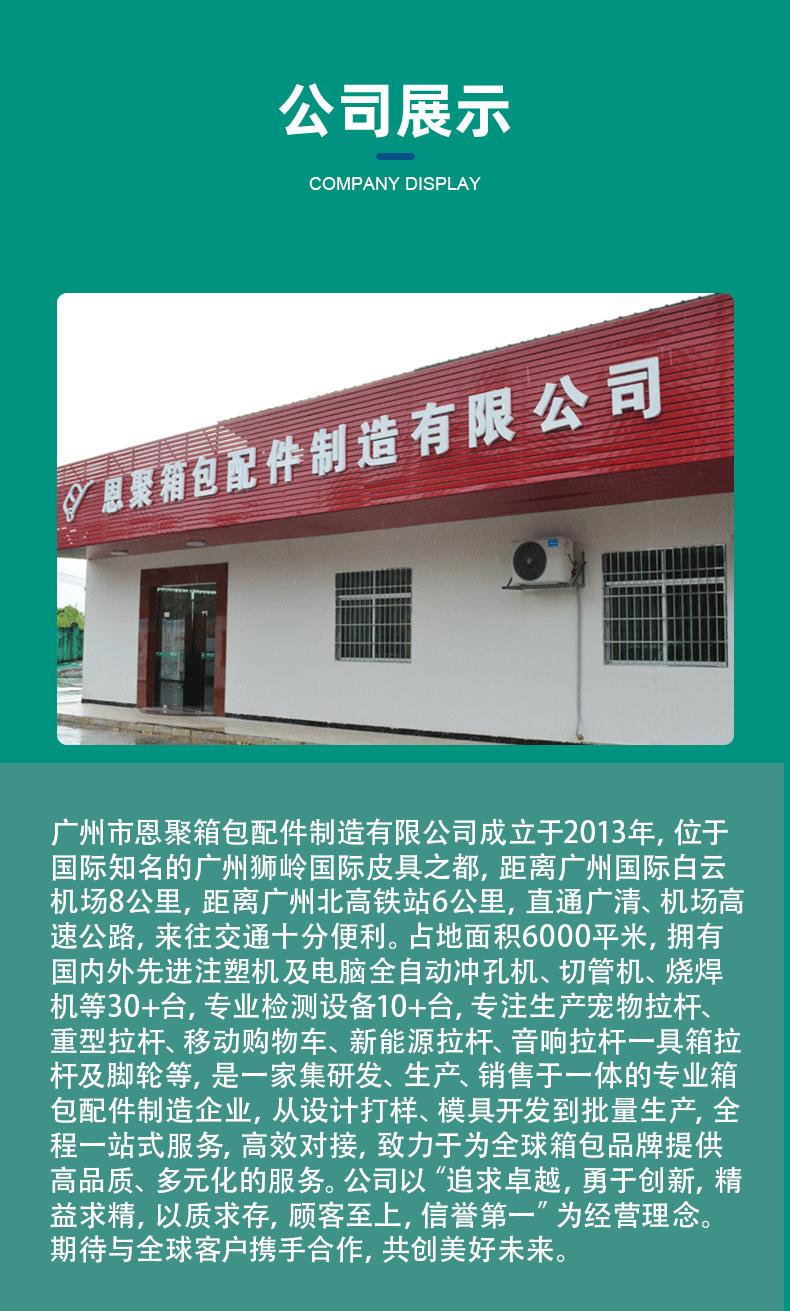 绿色角轮详情页_11