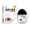Colírio Herbal de Mirtilo e Luteína É Suave, Hidratante e Calmante para Desconforto Ocular, e Cuida da Vermelhidão ao Redor dos Olhos. em stock