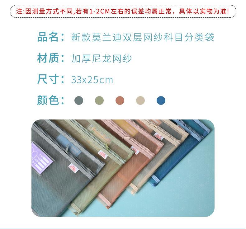 笔袋套版详情页_09.jpg