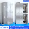 Gabinete metálico con puerta inclinada de acero inoxidable 304 para Fábrica de Alimentos, Taller de Purificación Libre de Polvo, Almacenamiento con Desinfección UV para Empleados