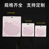 Bolsa de Regalo Autosellable, Bolsa Perlada de Dibujos Animados Linda, Bolsa para Empaque de Dulces, Bolsa para Joyería de Pulsera, Bolsa Rosa de Kt Cat