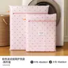 Bolsa de Lavado de Lunares Antibacteriana 7A para Lavadora, Antideformación, para Suéteres de Lana, Tejidos de Punto, Ropa Interior, Filtro de Malla Fina