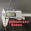 Fio de ferro galvanizado resistente à ferrugem para uso doméstico, fio de artesanato DIY para amarrar cortinas e varais, fio de ferro fino macio 8/14