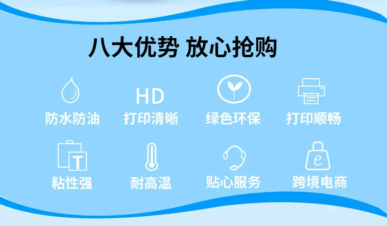 热敏纸详情页_02.jpg