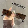 Caja Metálica Pequeña Retro Clásica Gafas de Sol de Moda Tendencia Estilo Old Money Alto Sentido Fotografía Callejera Gafas de Sol Protectoras