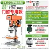 Máquina de Perfuração e Rosqueamento CNC de Múltiplos Eixos e Duplo Eixo Industrial de Bancada de Mesa de Duplo Propósito com Múltiplas Cabeças Máquina de Perfuração Ajustável de Dupla Cabeça