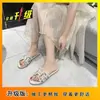 Nuevas Sandalias Planas Frescas Estilo Hada de Verano 2026 para Mujer, Elegantes y de Moda con Perlas para Uso en Exteriores