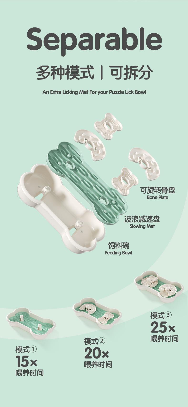 慢食碗-4_02
