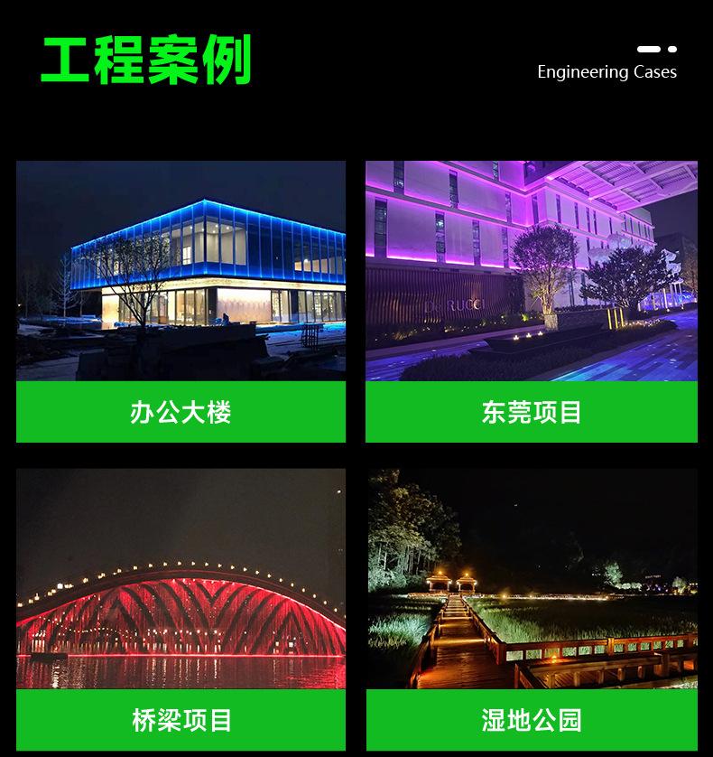 格栅洗墙灯详情页_12