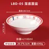 Cuencos para fideos de melamina de tendencia nacional, Vajilla comercial para hot pot, Platos para servir, Cuencos para arroz estilo restaurante de té de Hong Kong, Cuencos para sopa, Platos para comida rápida