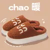 Pantuflas de algodón y lana de cordero para mujer para otoño e invierno, de suela gruesa, cálidas, pantuflas para el hogar, antideslizantes, de suela suave, pantuflas de felpa de algodón para interiores de pareja para hombre