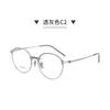 Gafas de Titanio Puro Ultraligeras Estilo Coreano con Monturas Ovaladas, Mismo Modelo que en Xiaohongshu, para Miopía, Equipadas con Lentes de Prescripción L9101