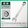 Llave de Carraca Luwei 72 Dientes Doble Propósito Boca Abierta Pulido Espejo Flor de Ciruelo 6-32mm Multifuncional Bidireccional de Liberación Rápida