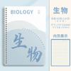 Cuaderno de Plástico con Cubierta Específica por Materia/Espiral B5 para Todas las Materias en Secundaria, Preparatoria y Universidad: Política, Historia, Inglés, Química