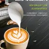 Taza Engrosada de Acero Inoxidable 304 para Café y Arte Latte con Taza Medidora Graduada, Cilindro para Arte Latte, Taza para Espuma de Leche, Jarra con Pico Delgado