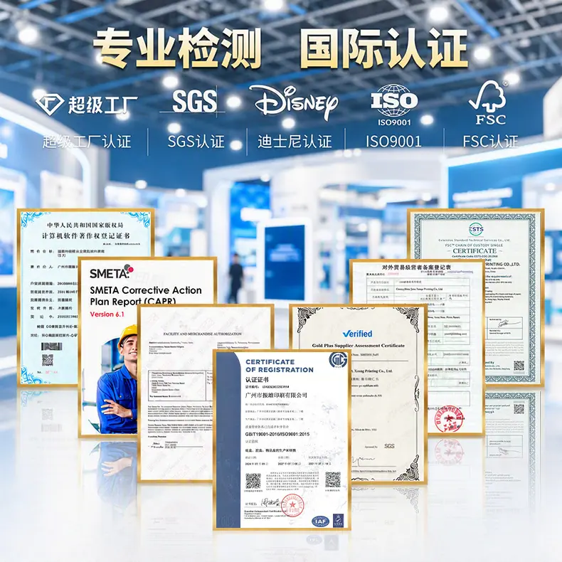公司顺利通过ISO9001质量管理体系认证、、FSC森林环保认证，SEDEX社会责任认证、迪￥士￥尼权威验厂认证等多项国际权威资质审核，产品品质、生产规范、企业实力均获得国内外市场高度认可。