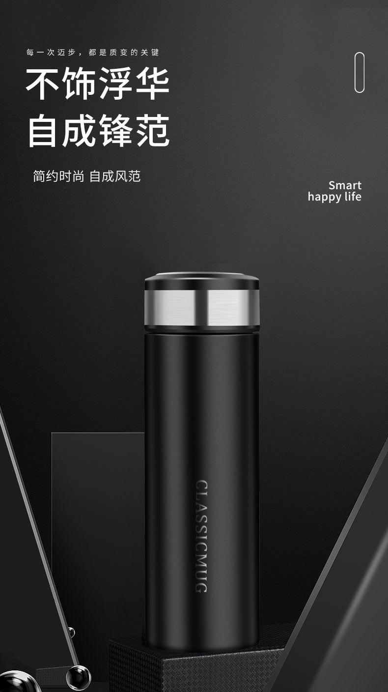 保温杯_01.jpg