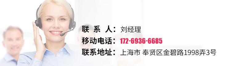 联系我们